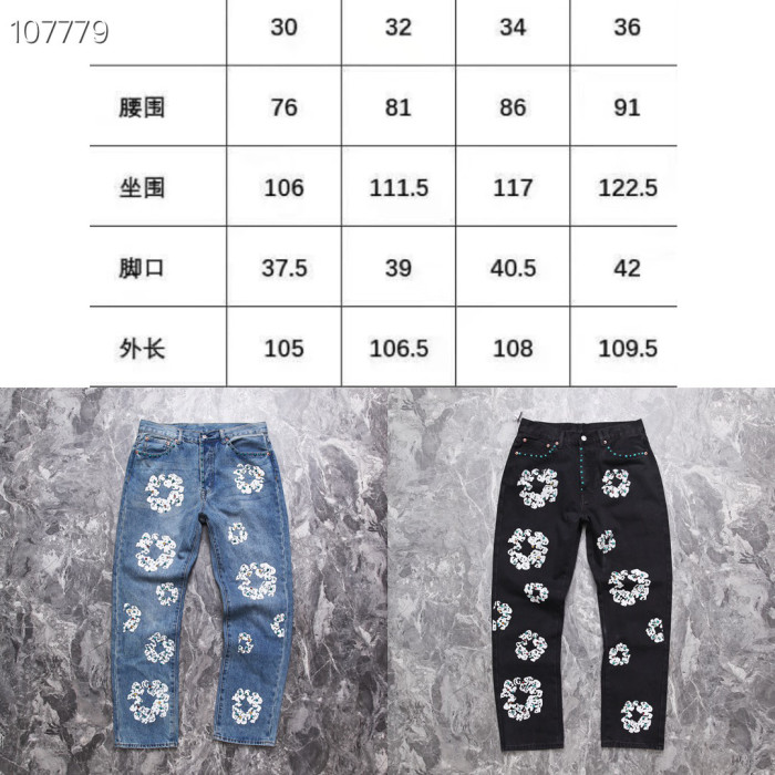 Denim Tear Jeans