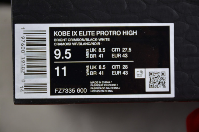 Nike Kobe 9 Elite Protro Christmas FZ7335-600