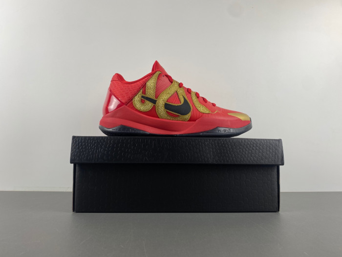 Nike Kobe 5 Protro “Year of the Mamba” HF5182-600