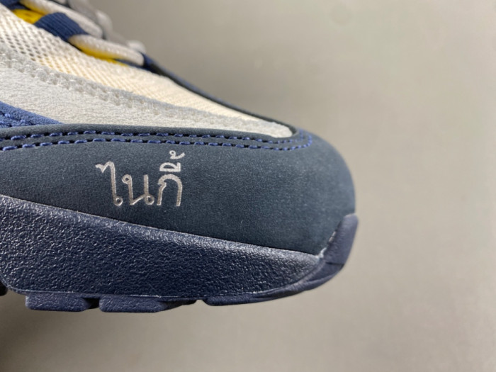 Eric Koston x Nike SB Air Max 95 HQ8492-400